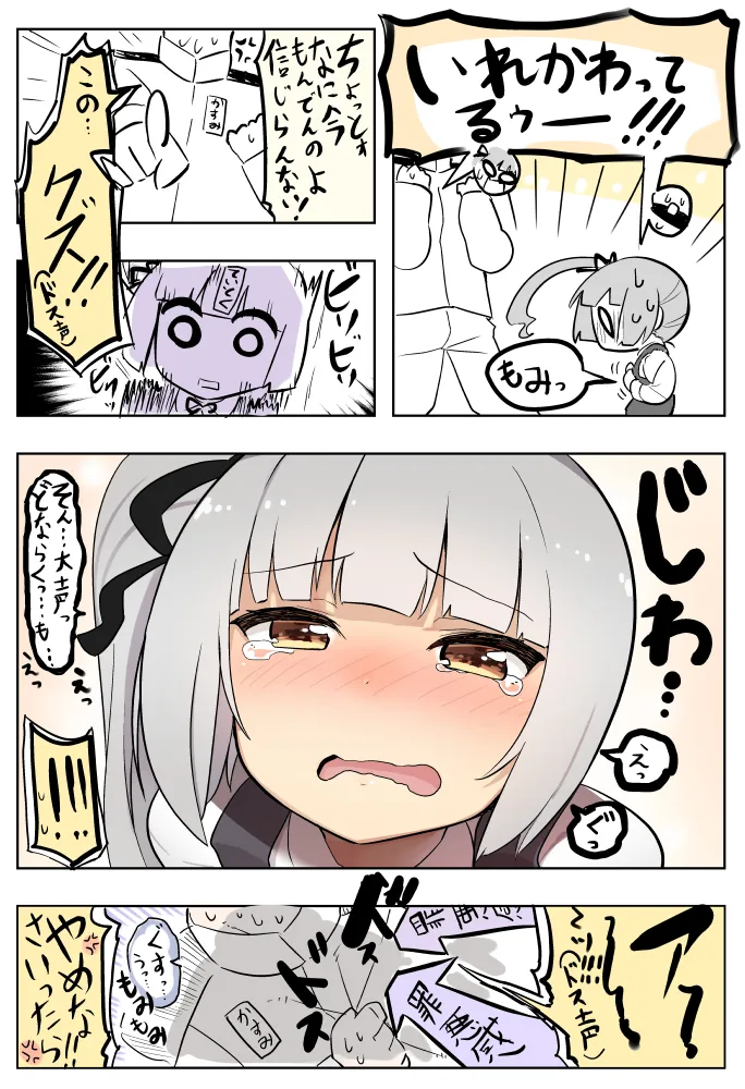 Manga Page 154