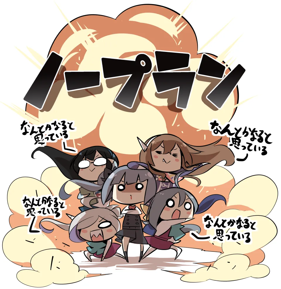 Manga Page 180