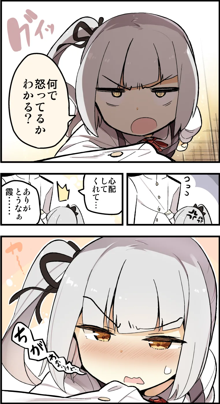Manga Page 181