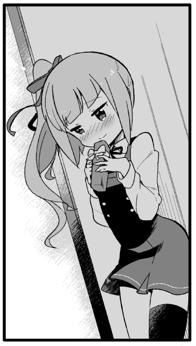 Manga Page 224