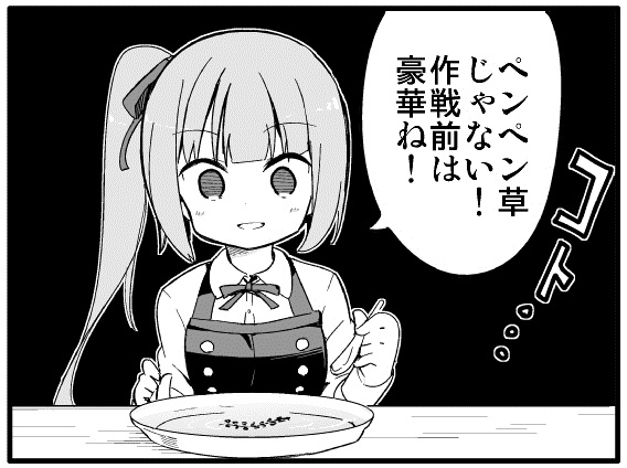 Manga Page 225