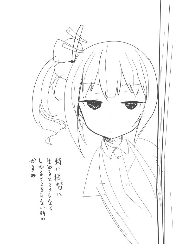 Manga Page 227