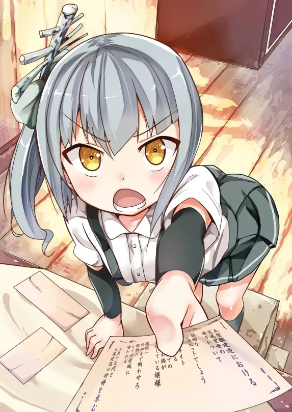 Manga Page 238
