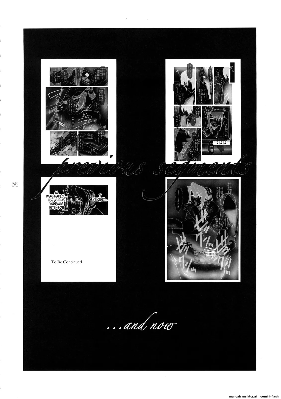 Manga Page 3