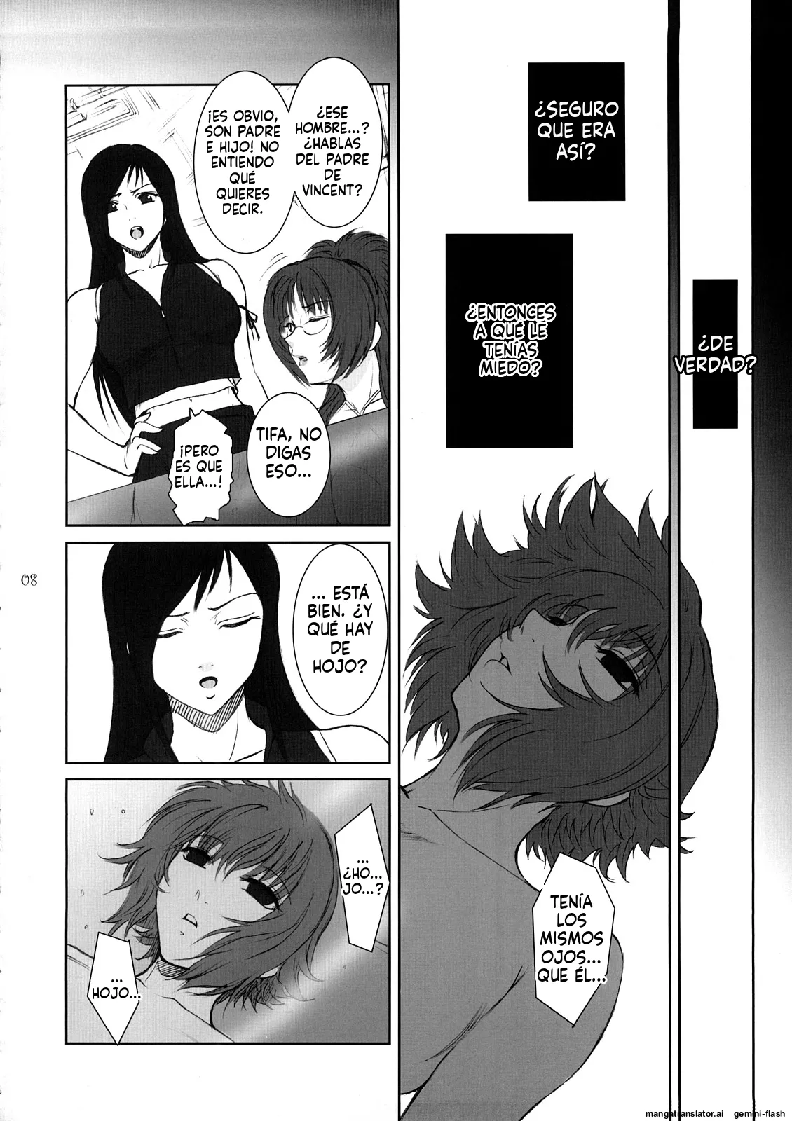 Manga Page 7