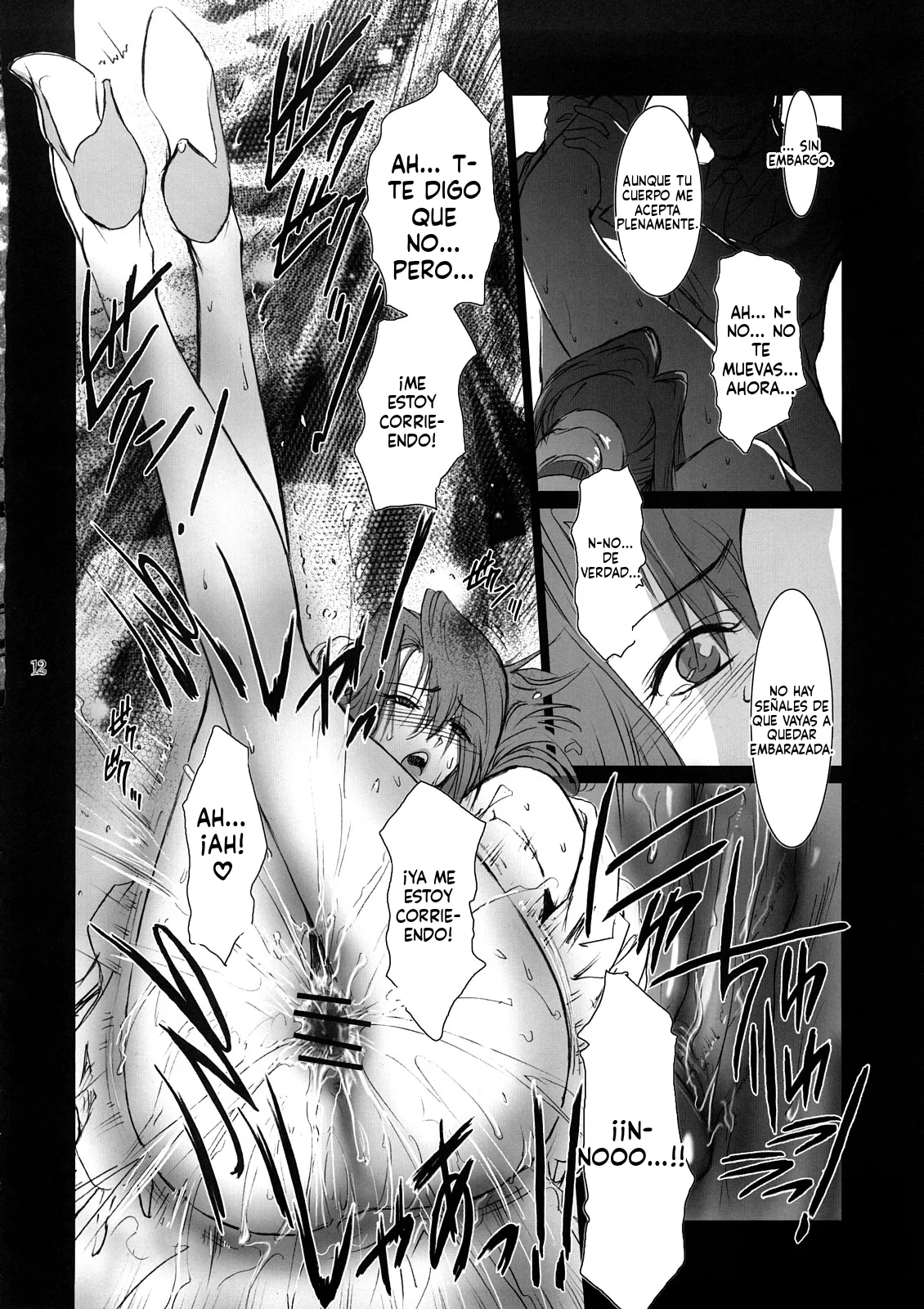 Manga Page 11