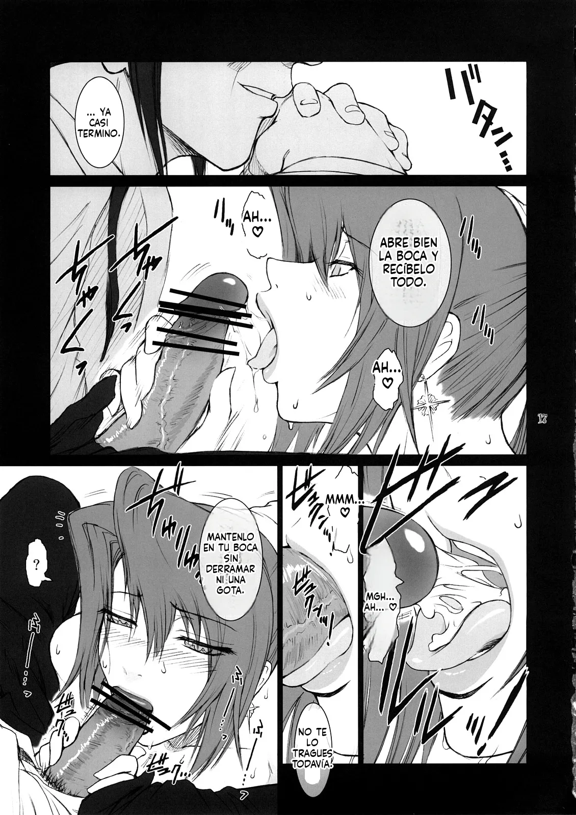 Manga Page 16