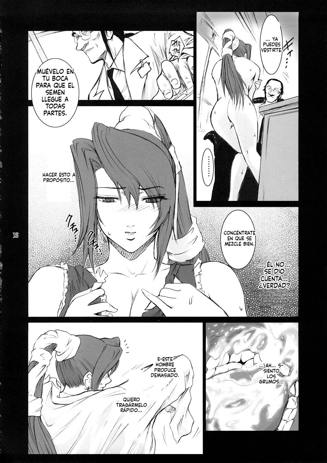 Manga Page 17