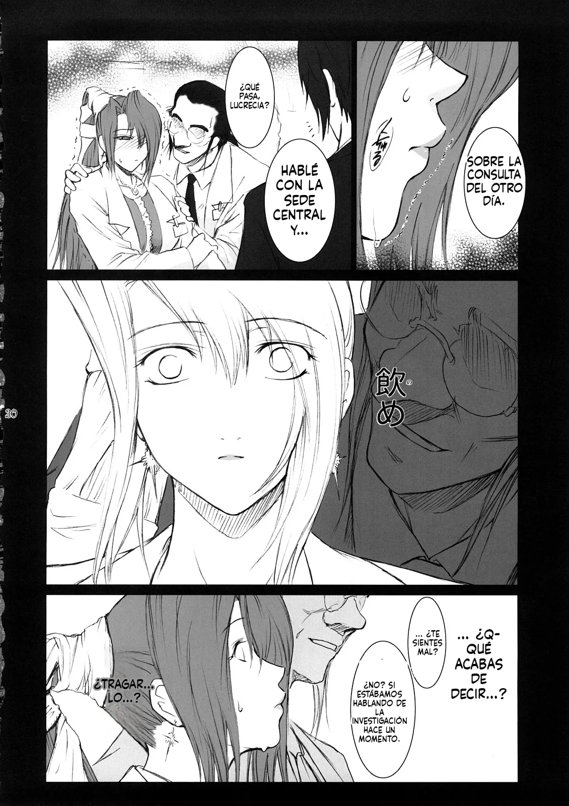 Manga Page 19