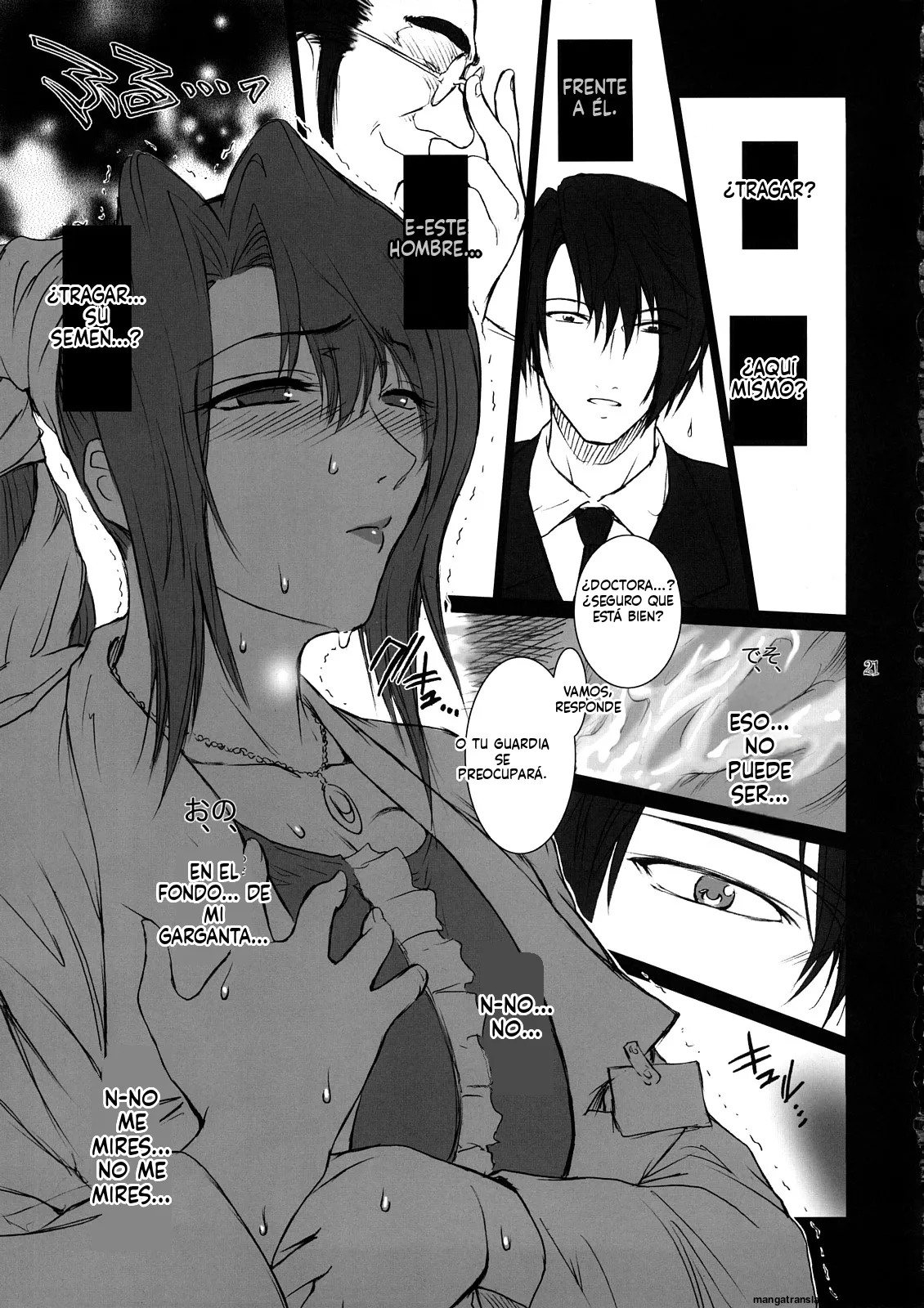 Manga Page 20