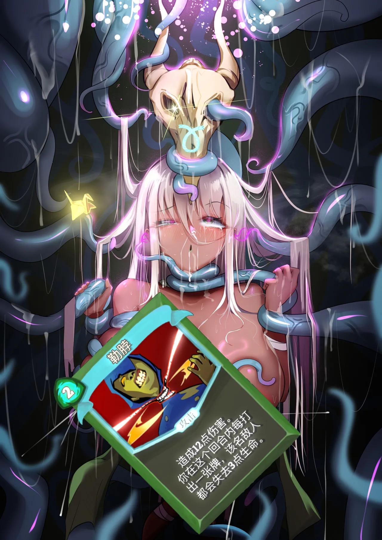 Manga Page 209