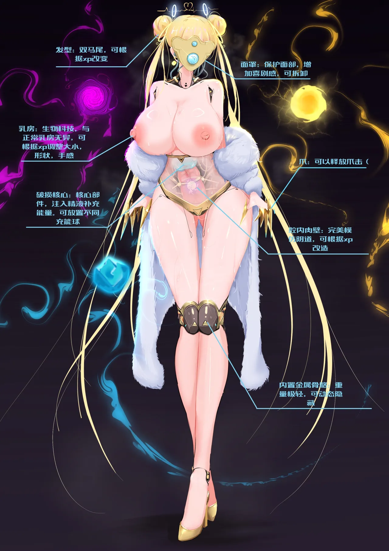 Manga Page 314