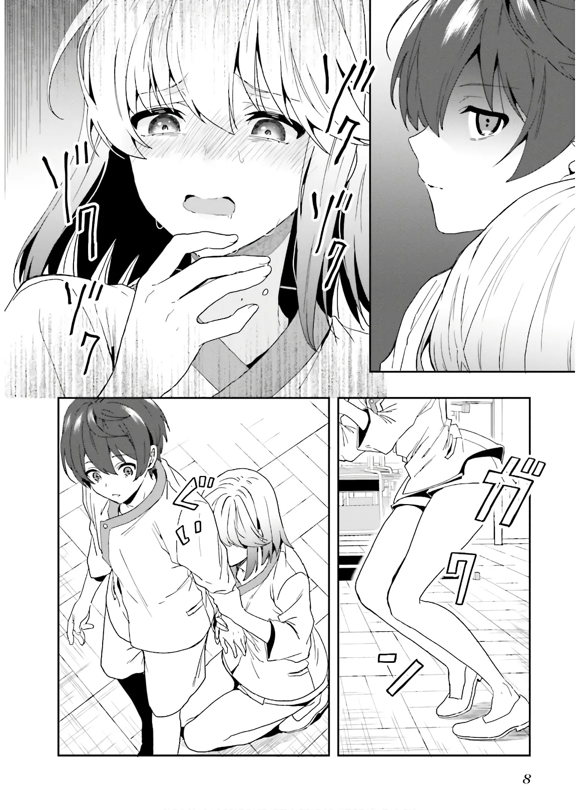 Manga Page 10