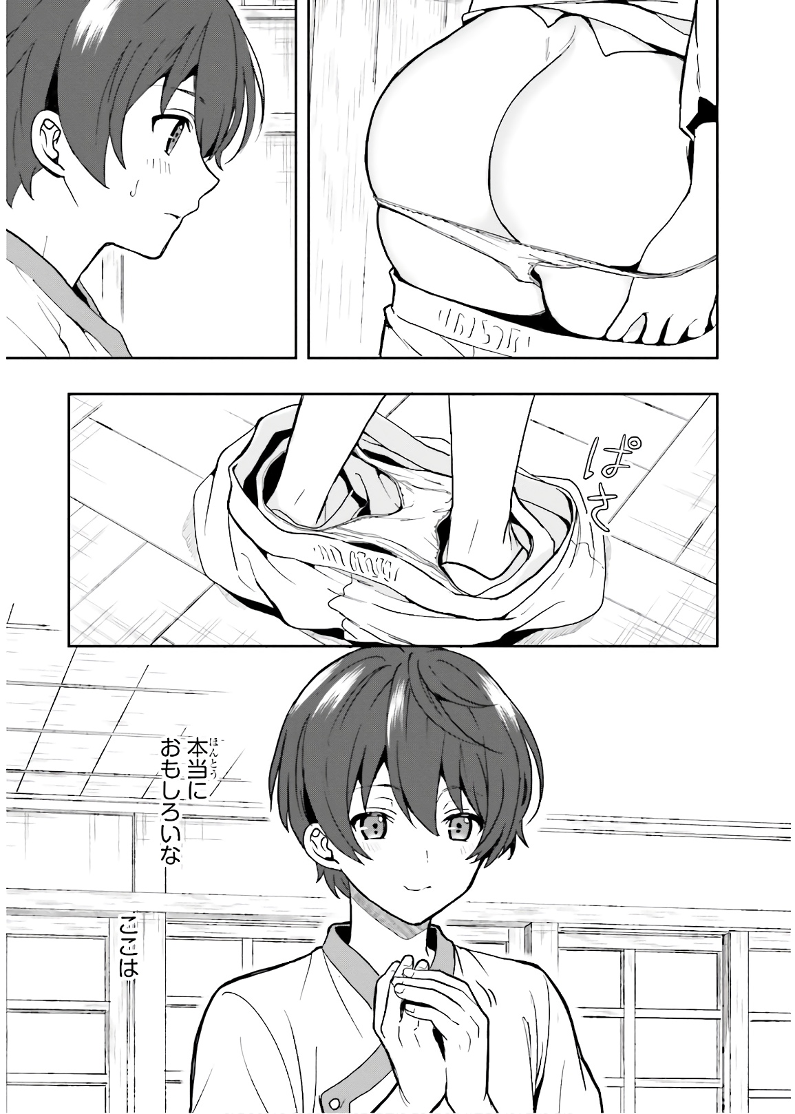 Manga Page 19