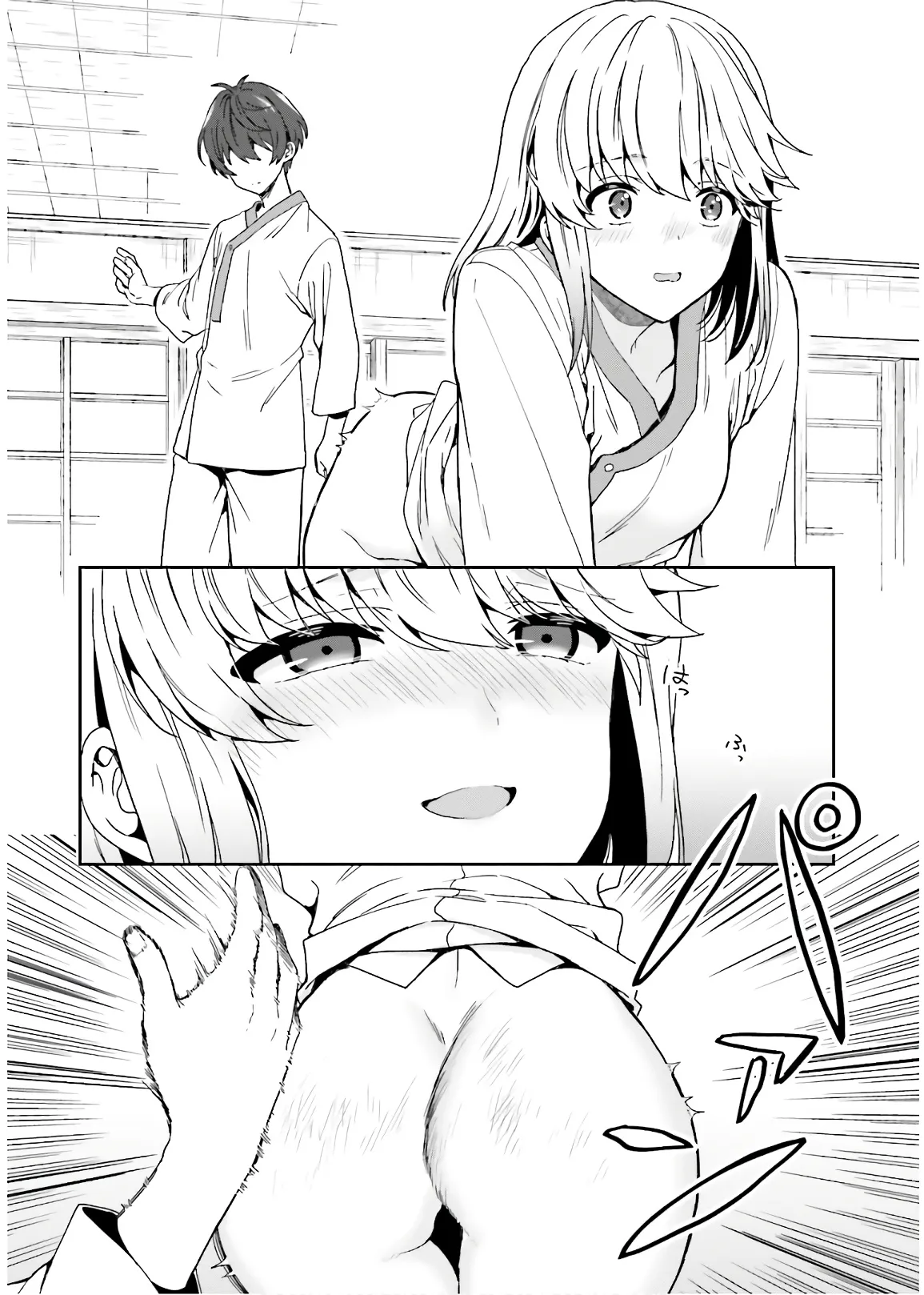 Manga Page 21