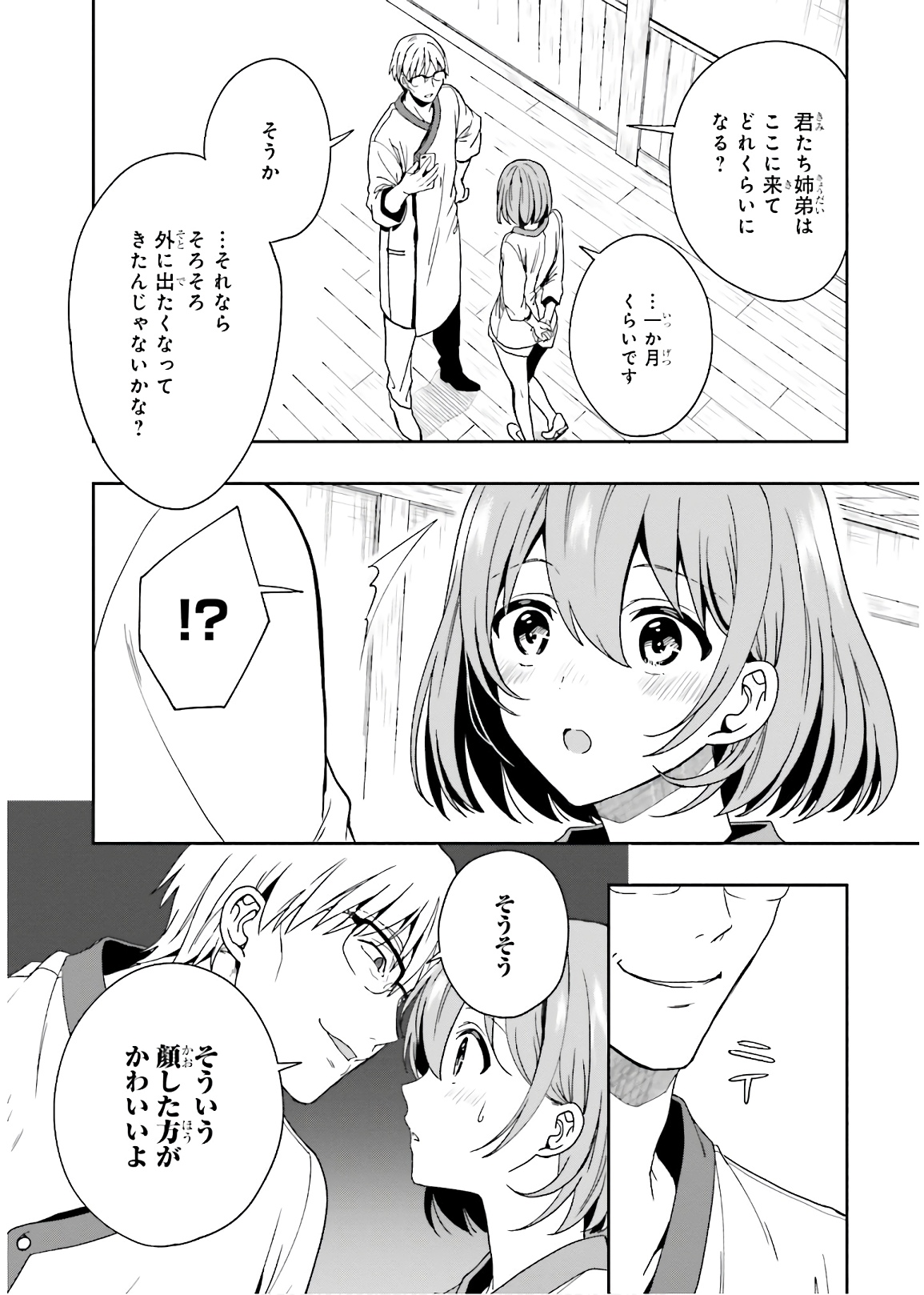 Manga Page 28