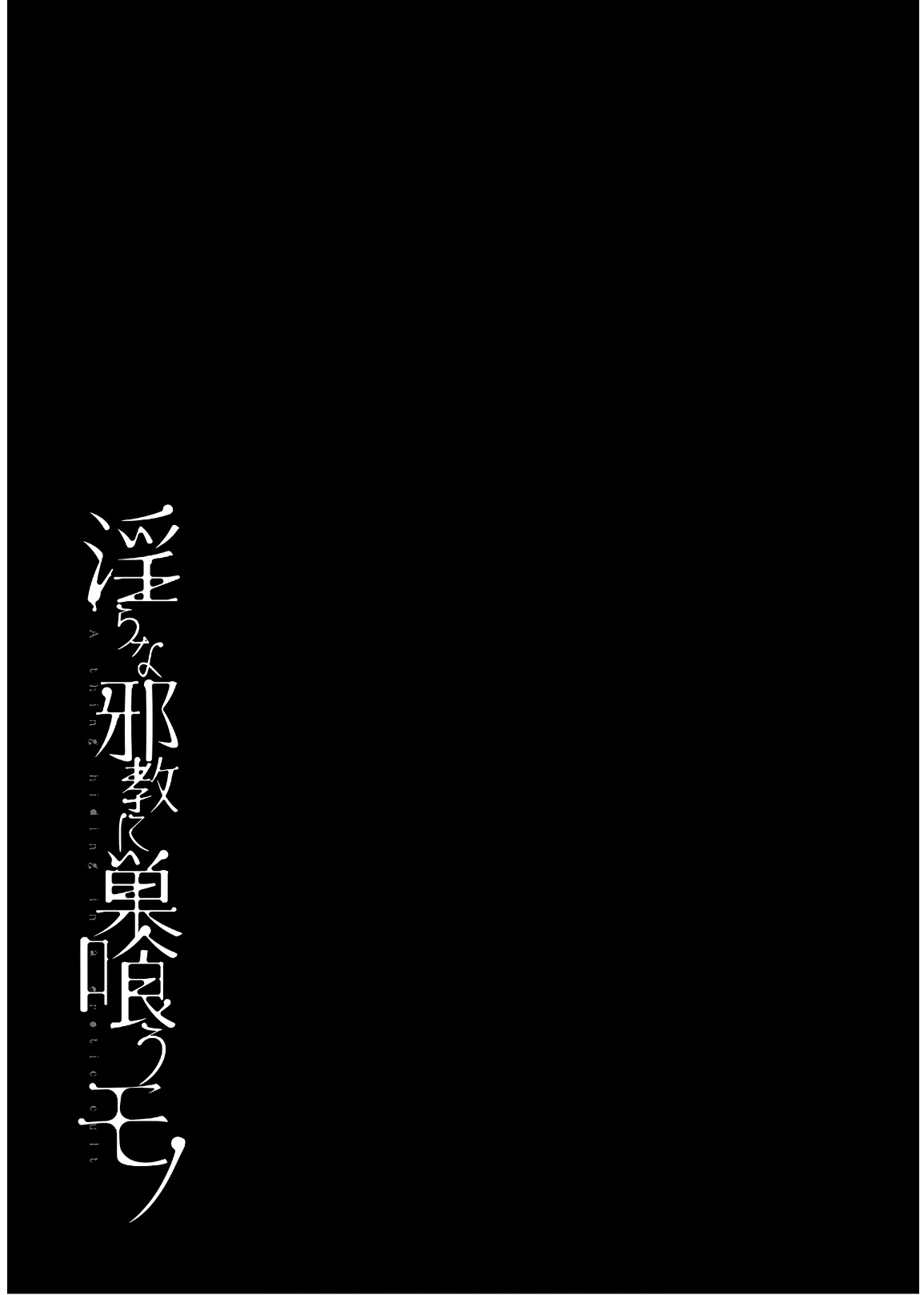 Manga Page 33
