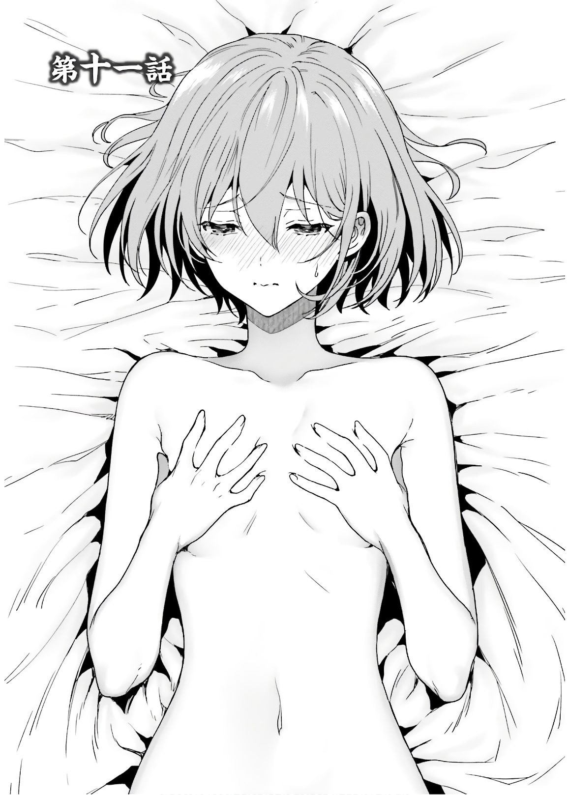 Manga Page 35