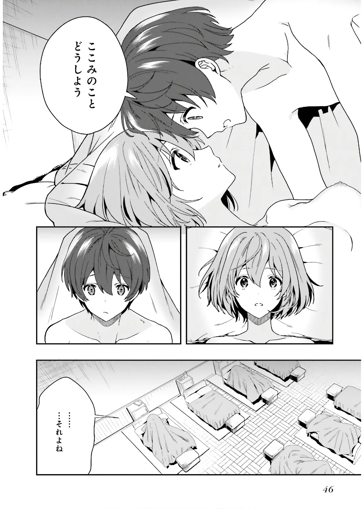 Manga Page 48