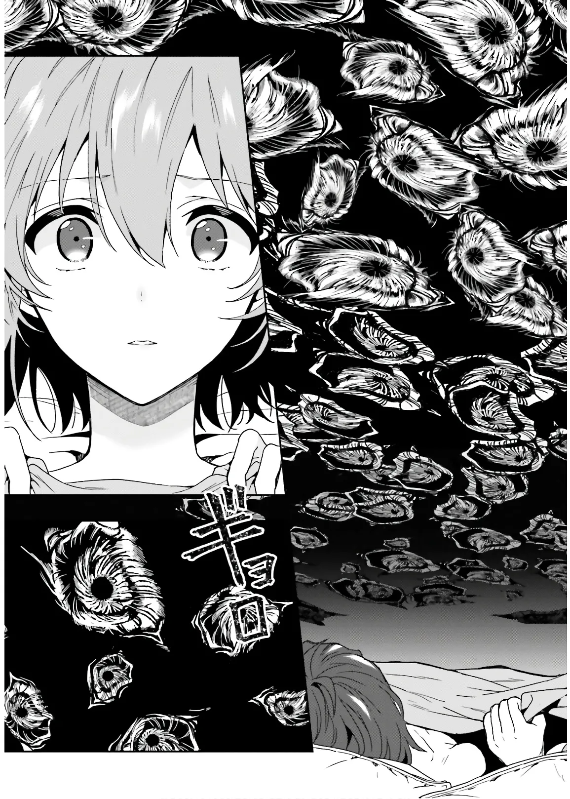 Manga Page 53