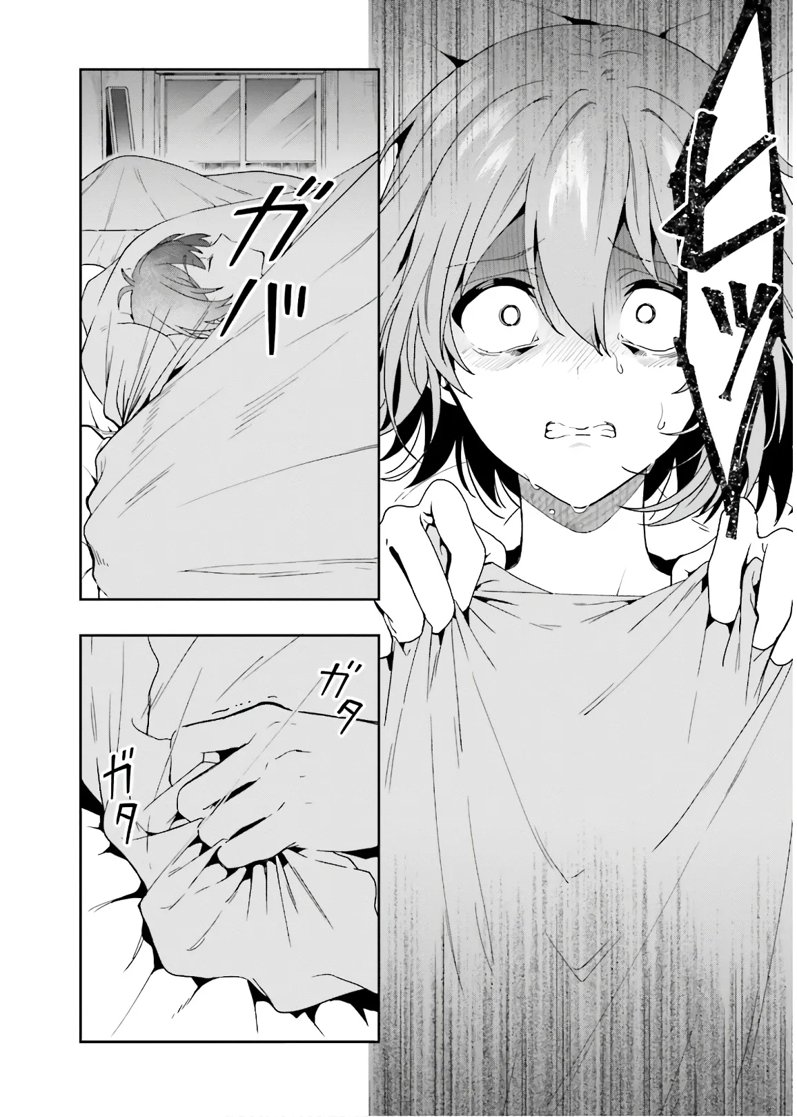 Manga Page 54