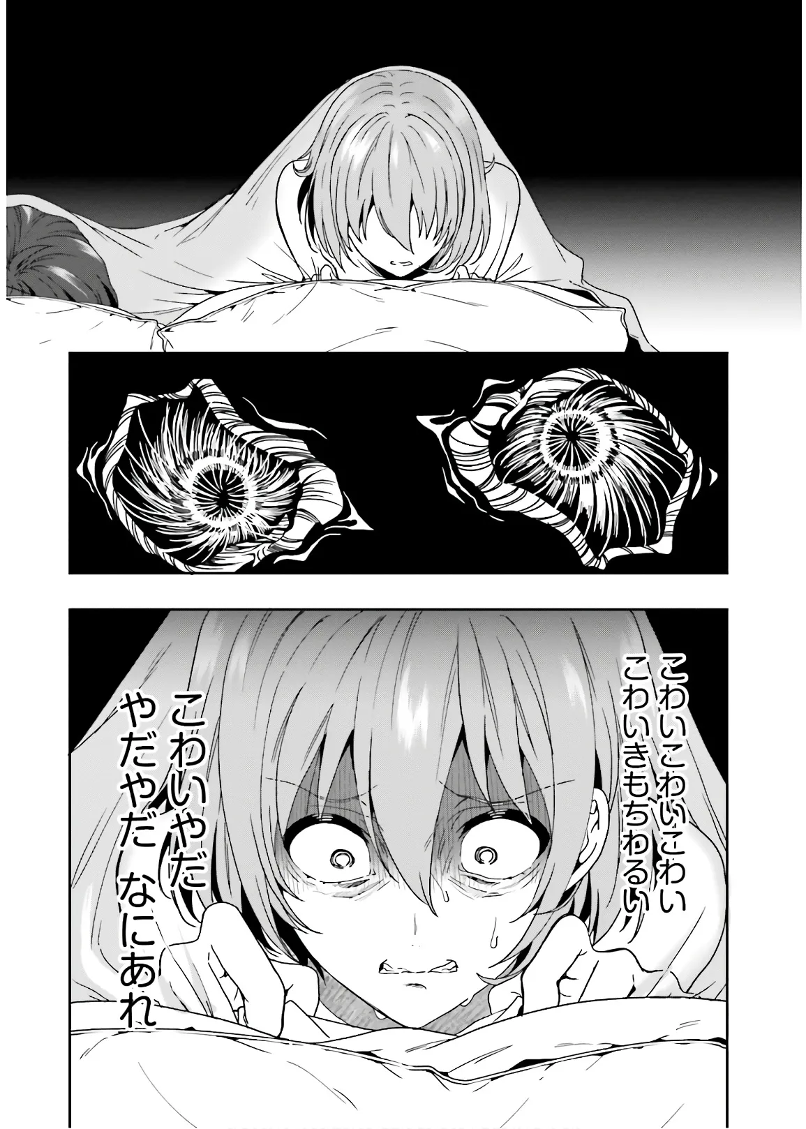 Manga Page 55