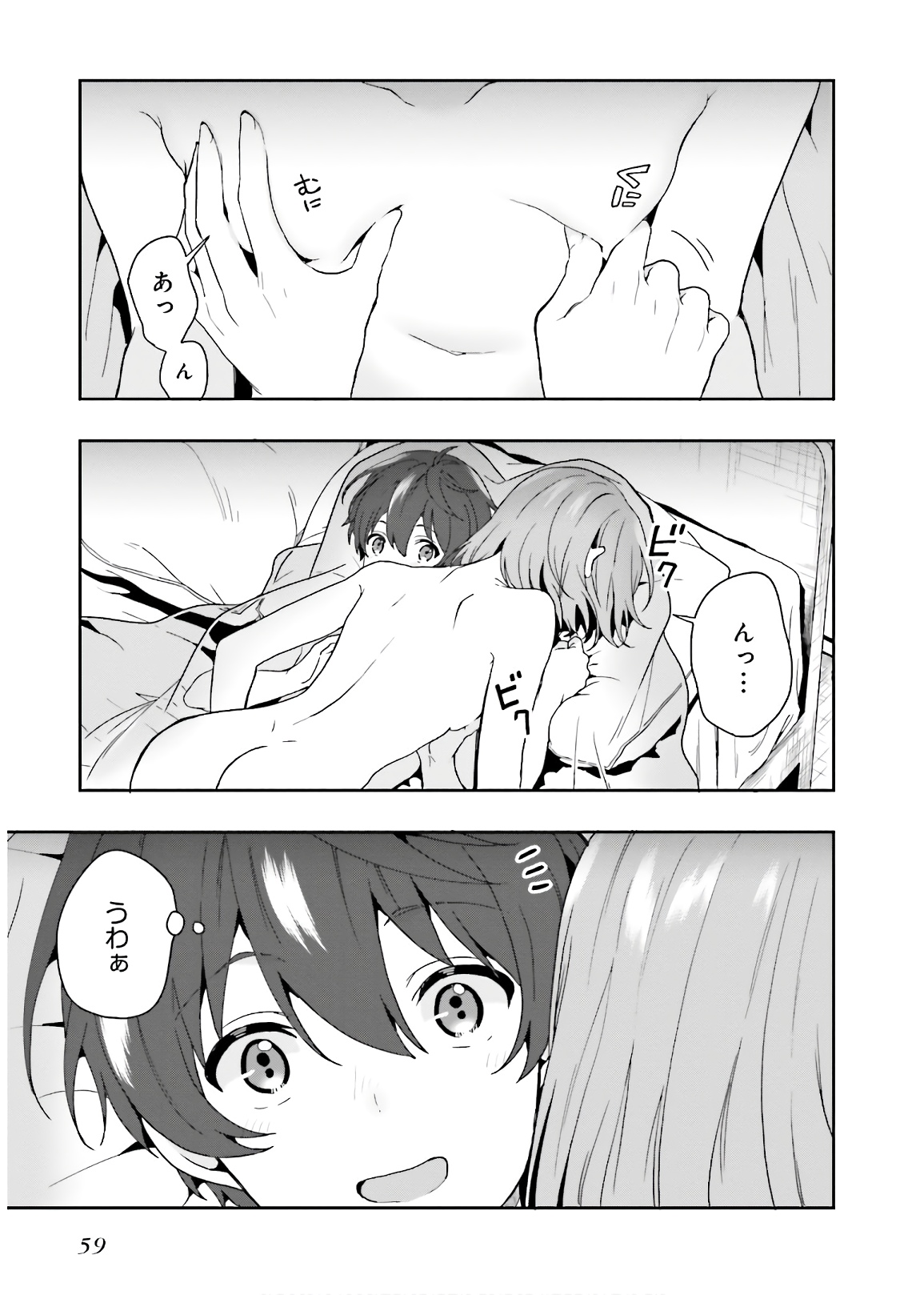 Manga Page 61