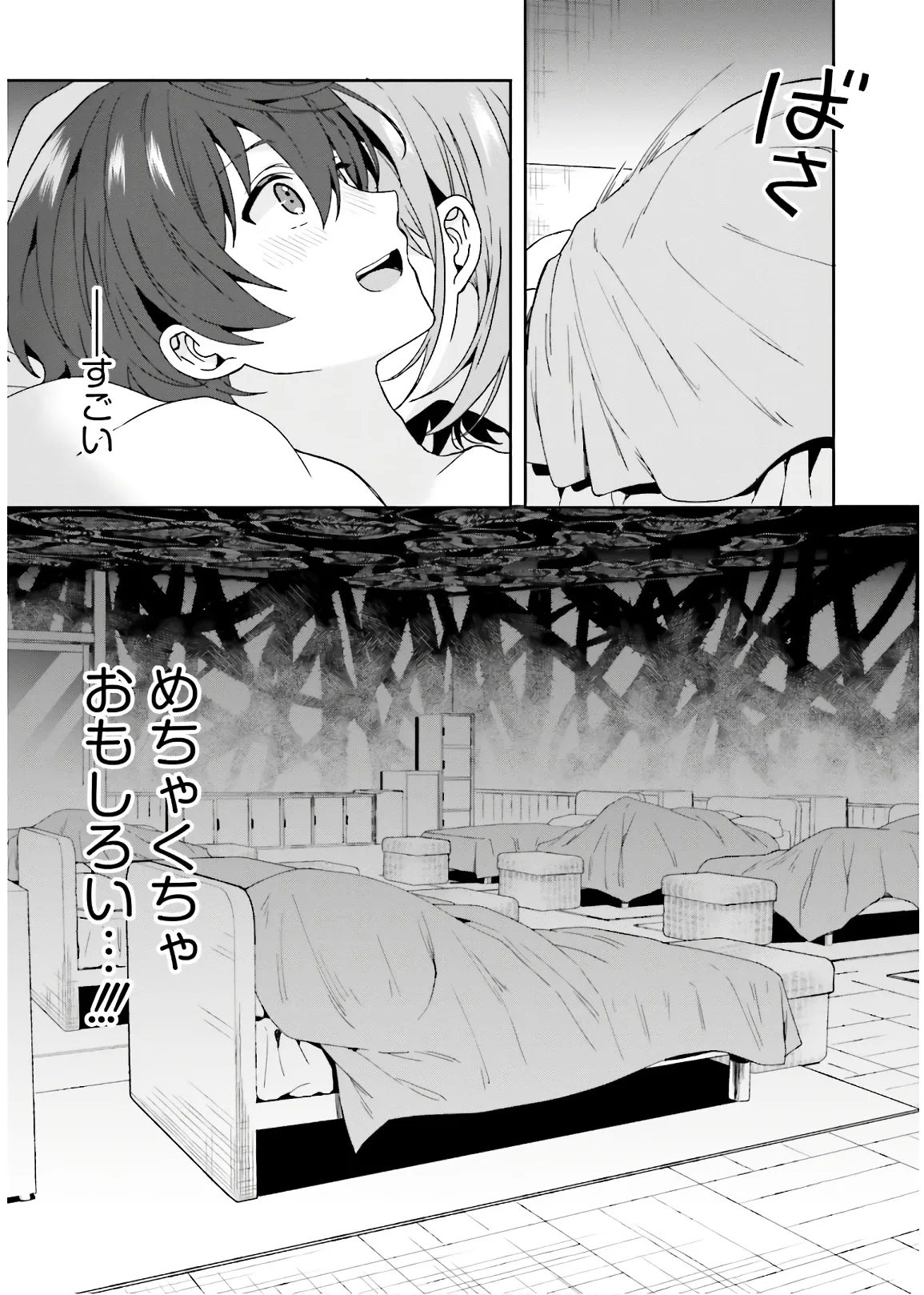 Manga Page 63