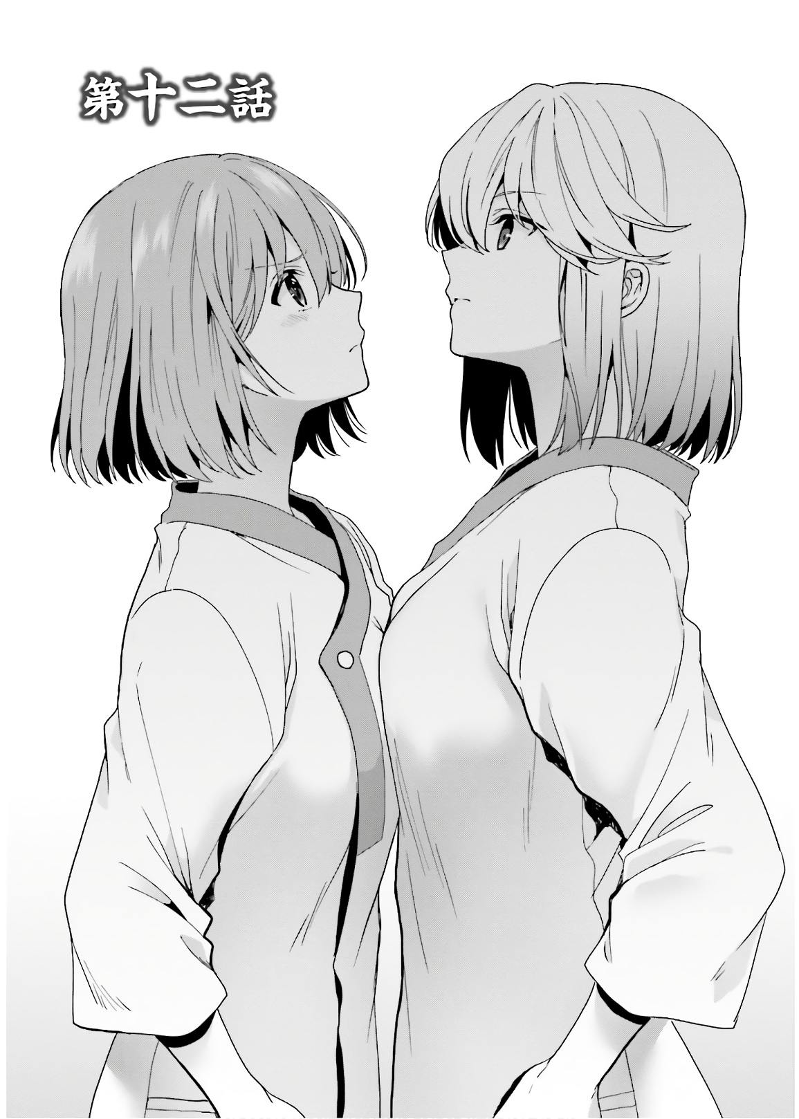 Manga Page 65
