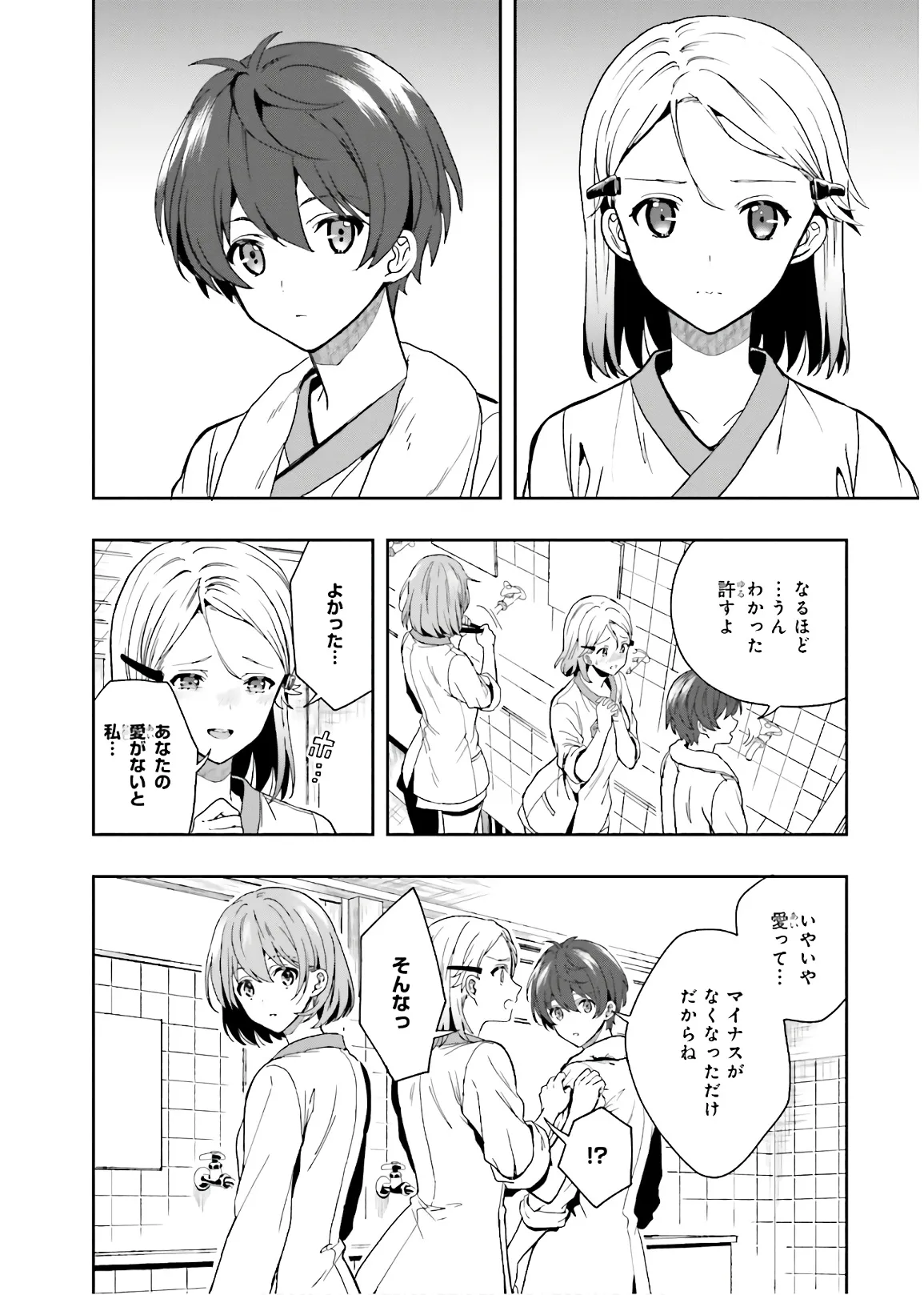 Manga Page 78