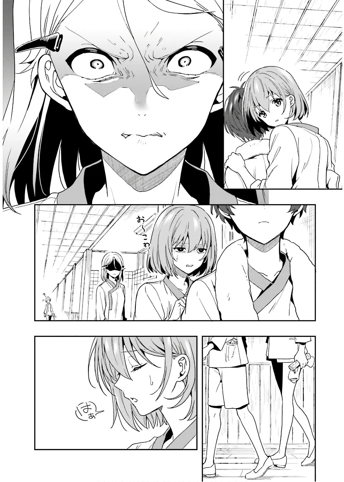 Manga Page 80