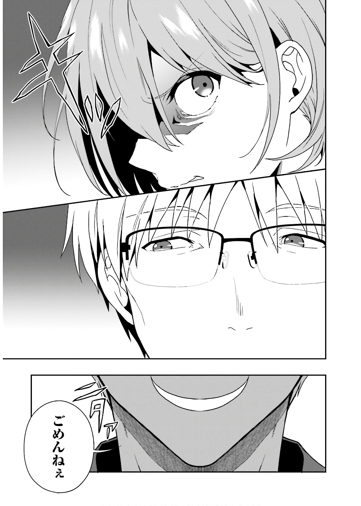 Manga Page 91
