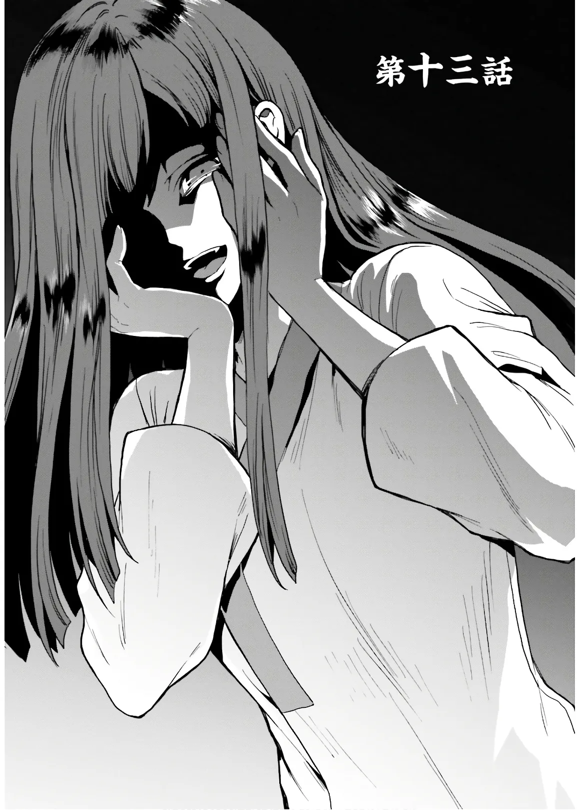 Manga Page 95