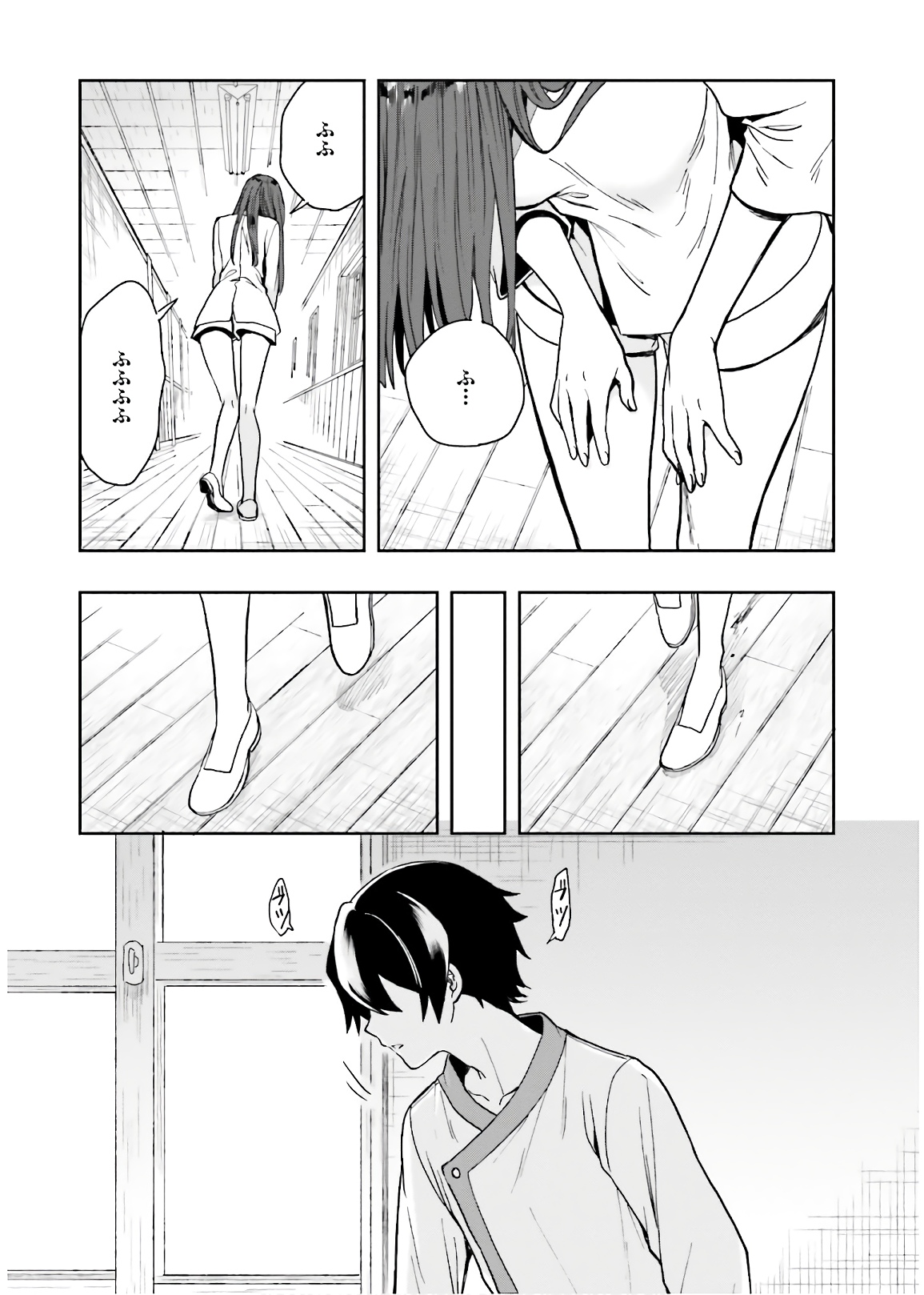 Manga Page 107