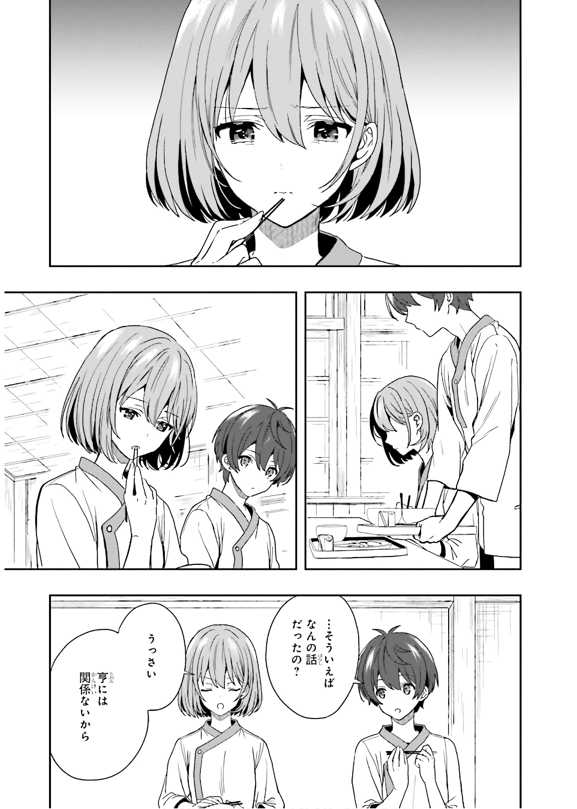 Manga Page 125