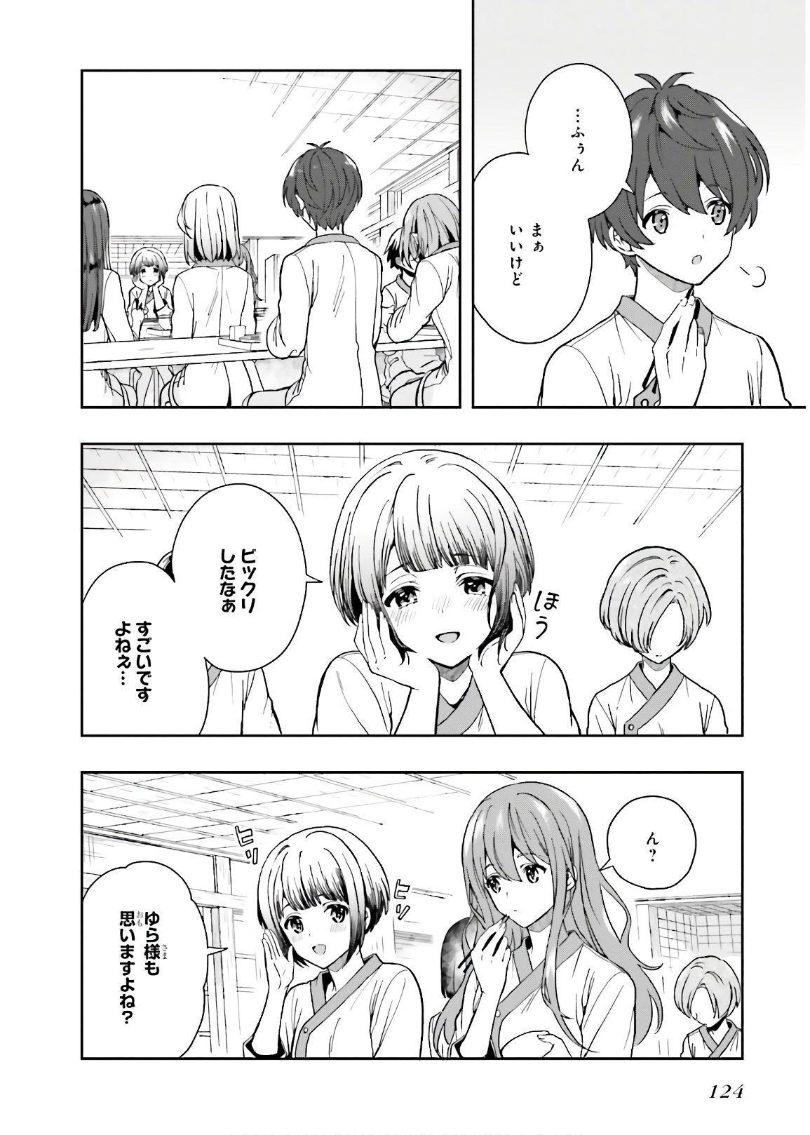 Manga Page 126