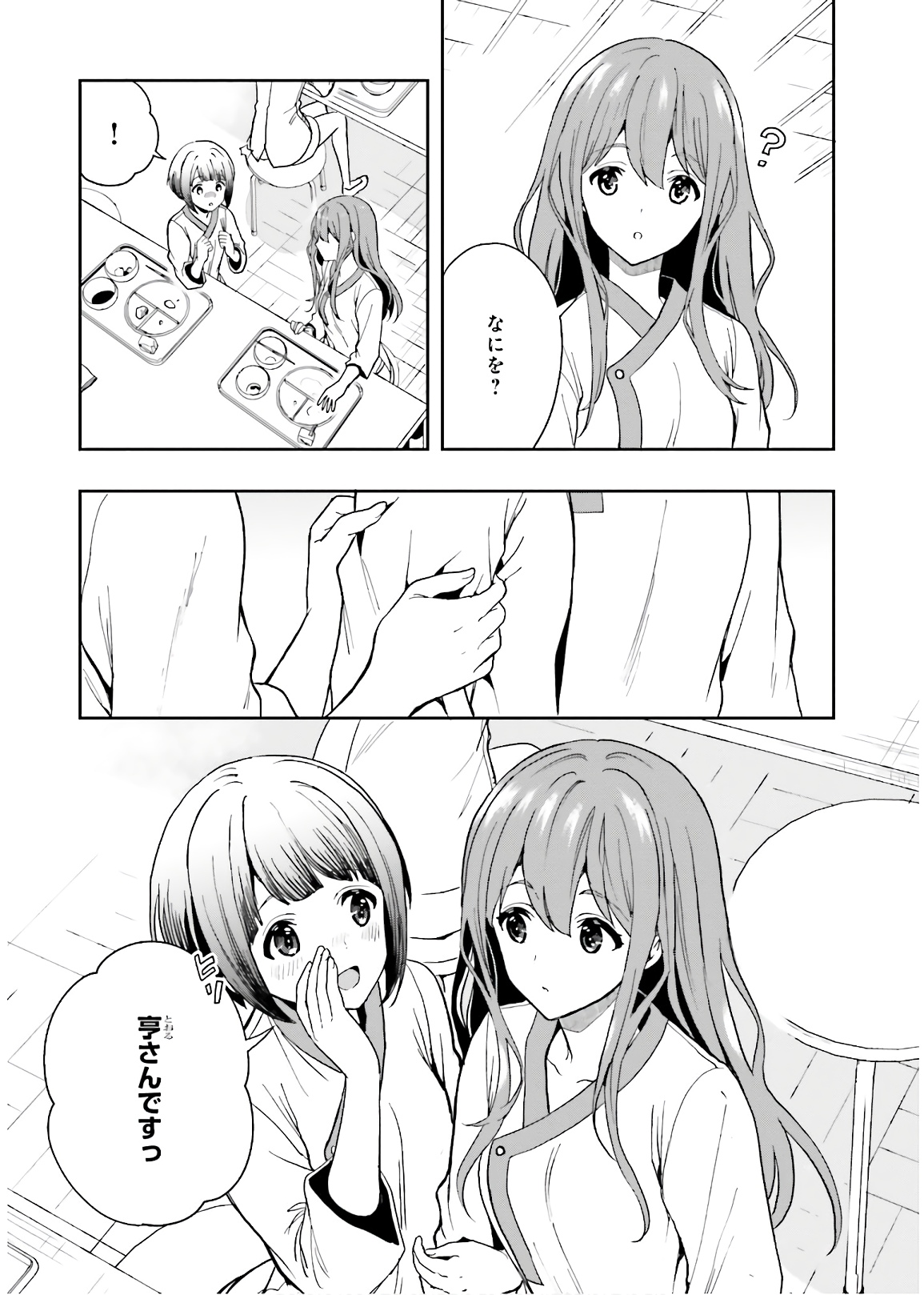 Manga Page 127
