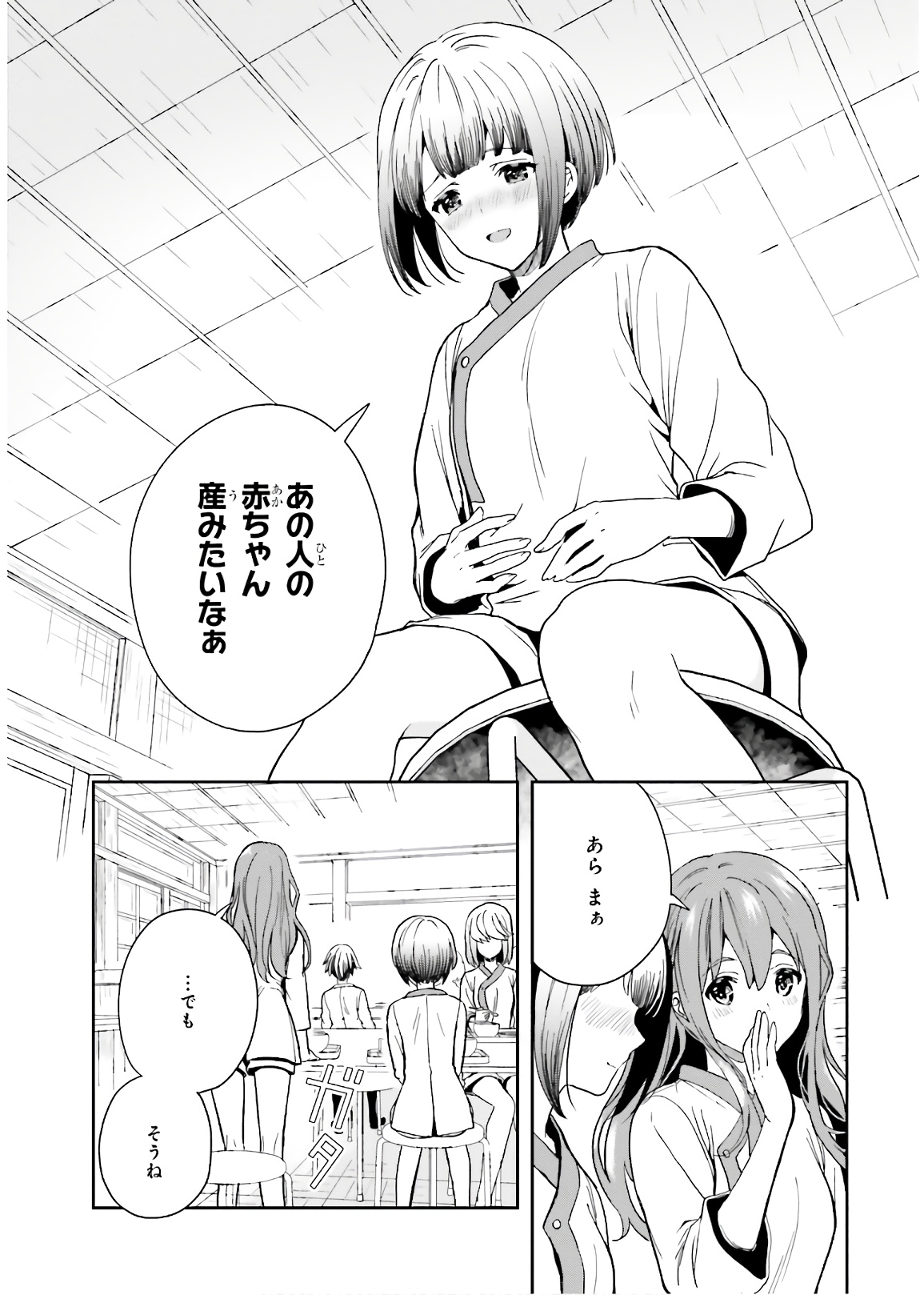 Manga Page 130