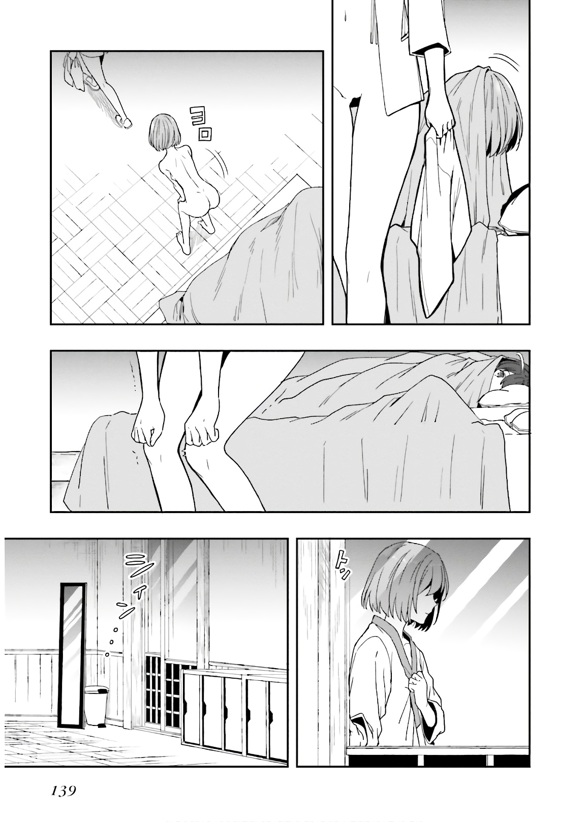 Manga Page 141