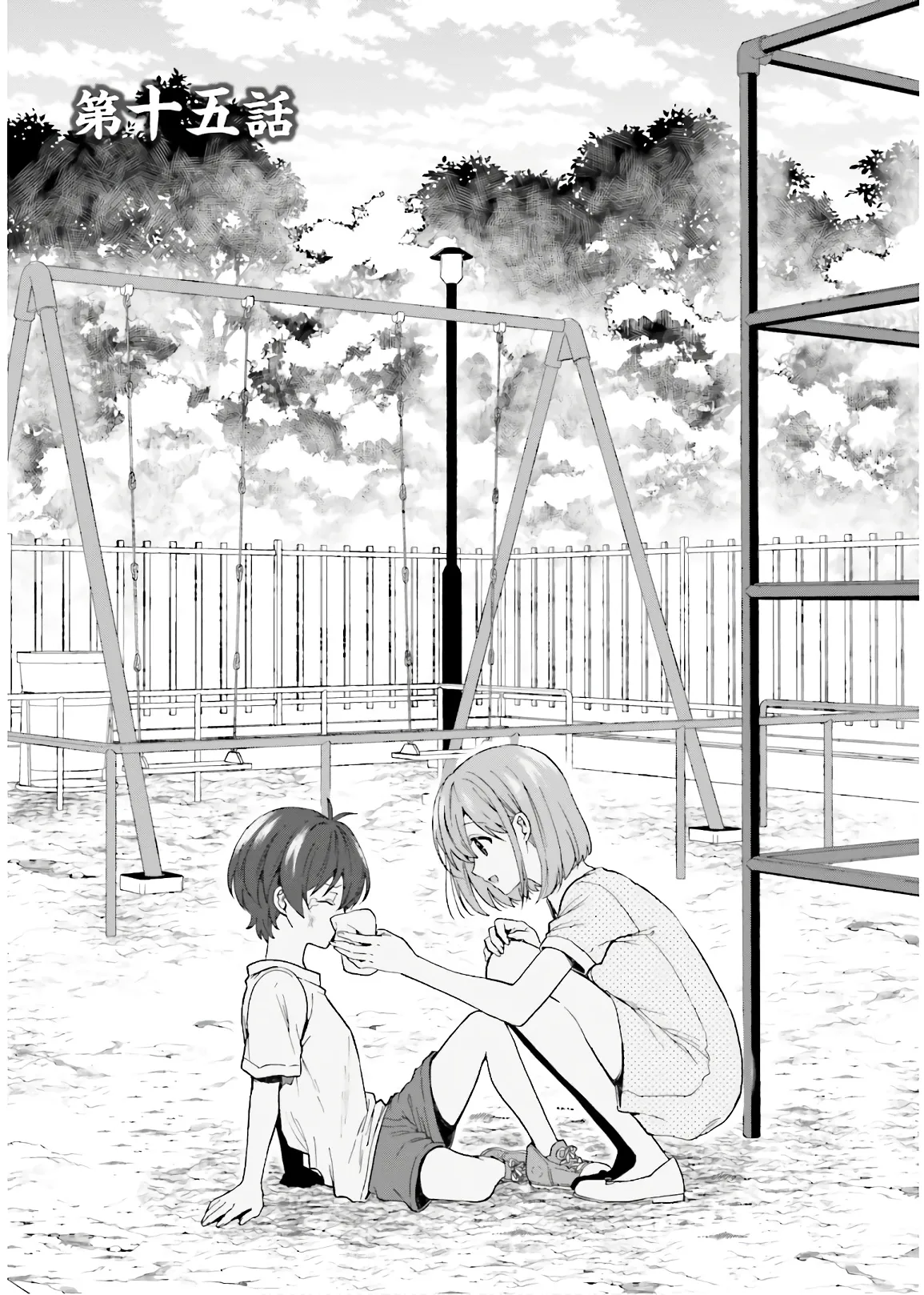 Manga Page 145