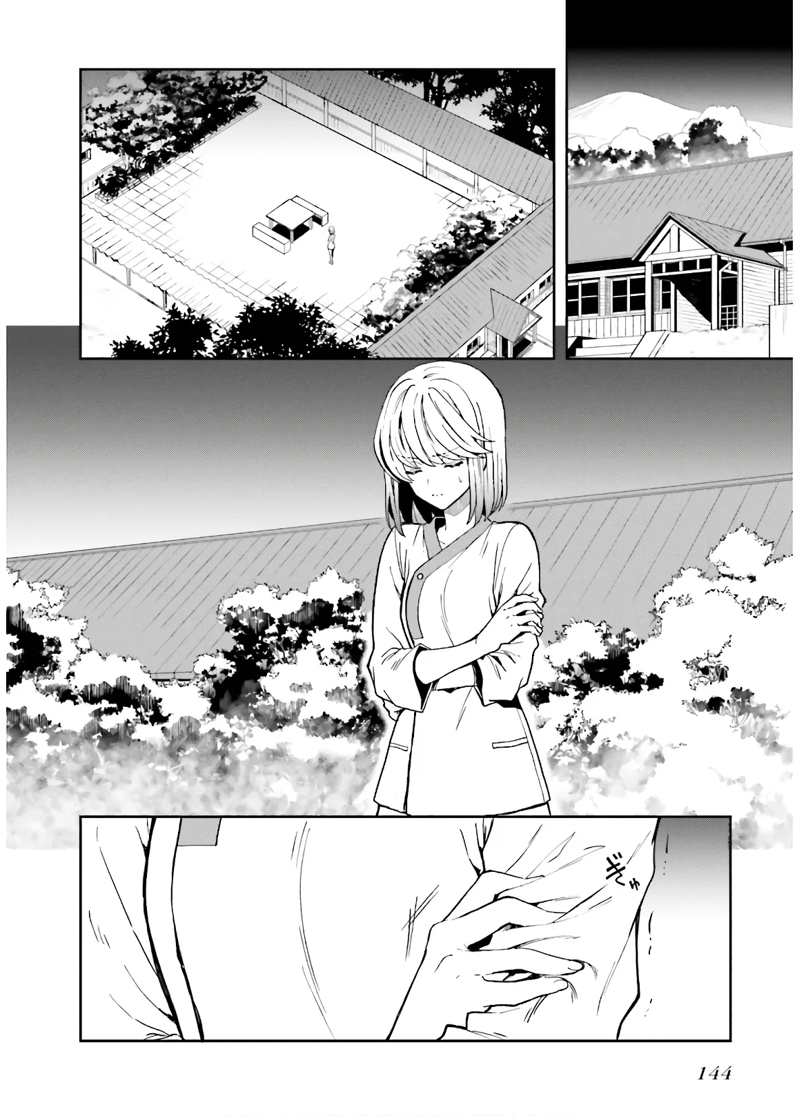 Manga Page 146