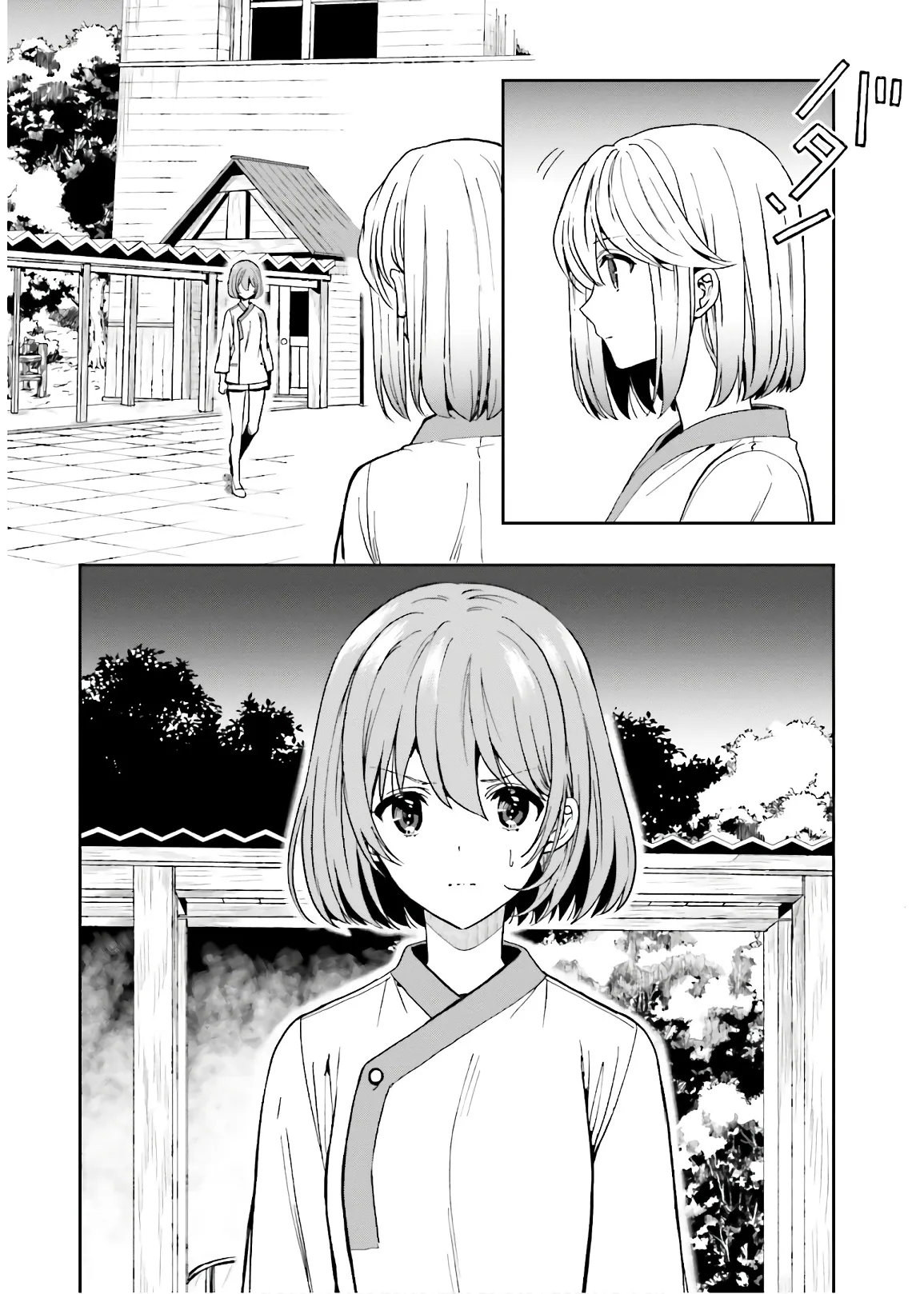Manga Page 147