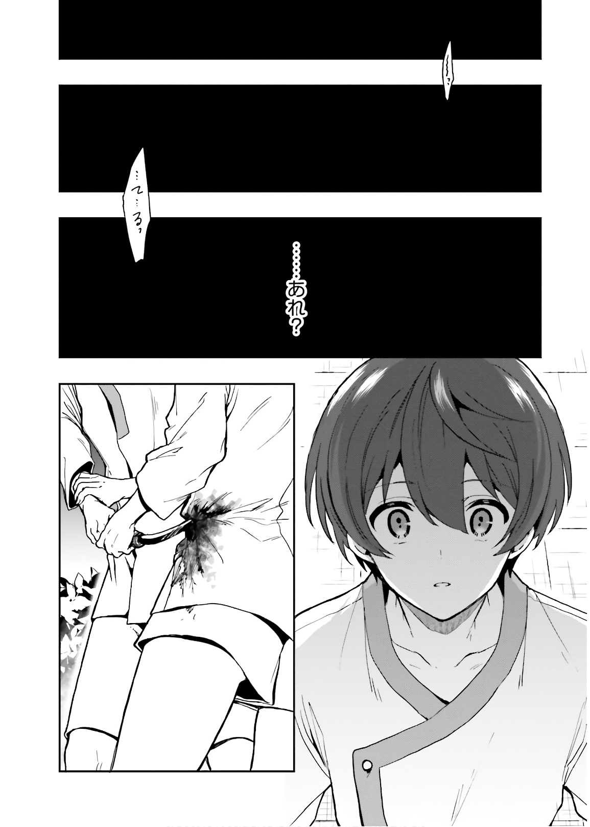 Manga Page 156