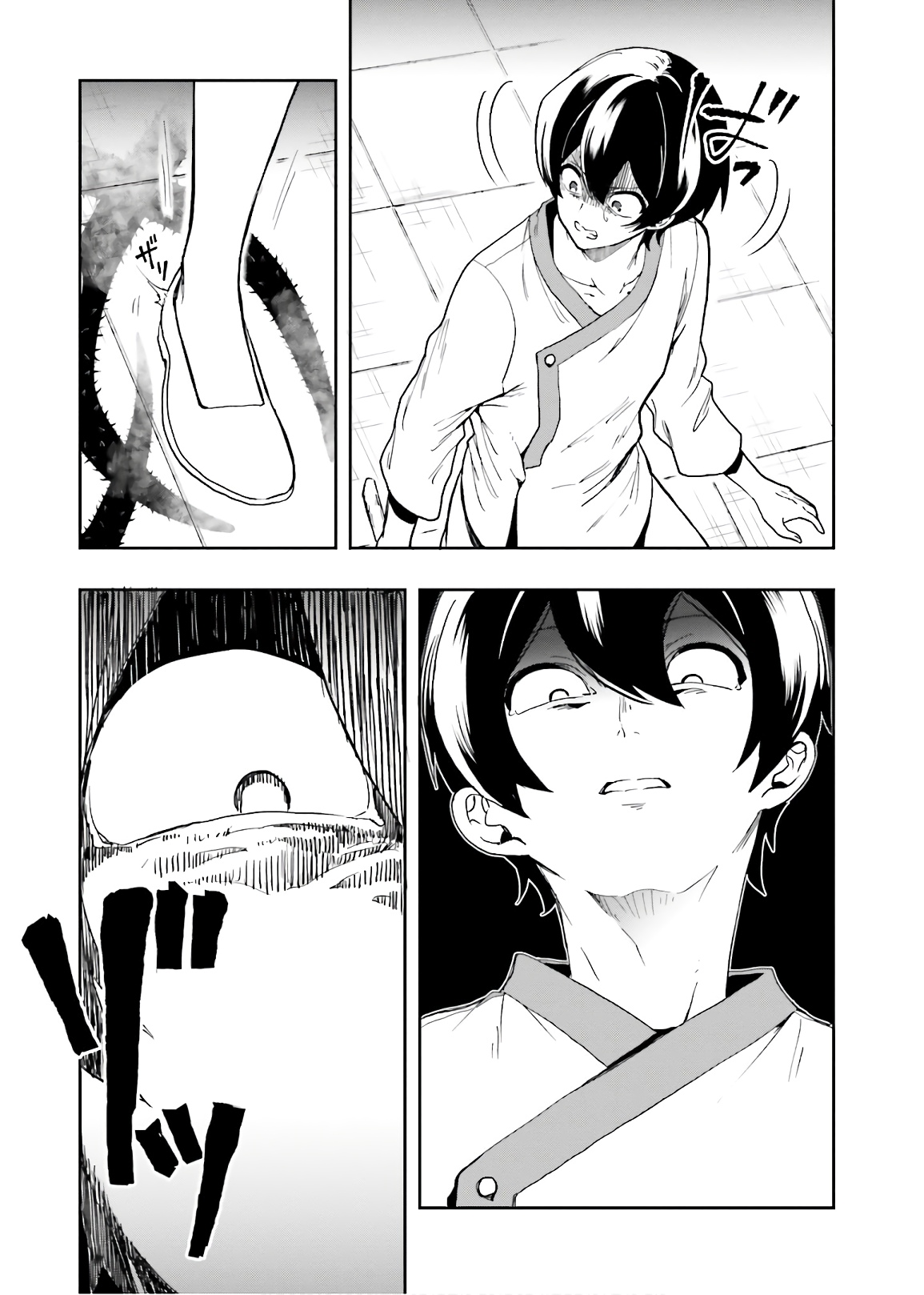 Manga Page 167