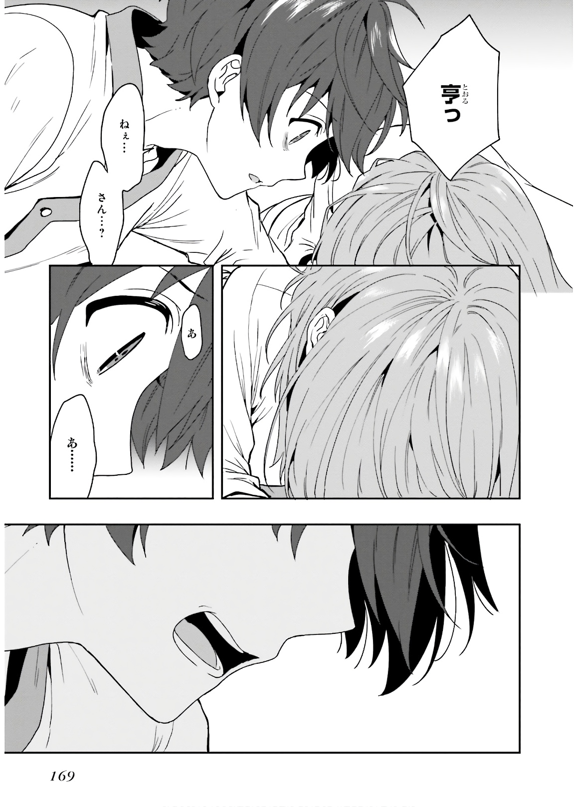 Manga Page 171