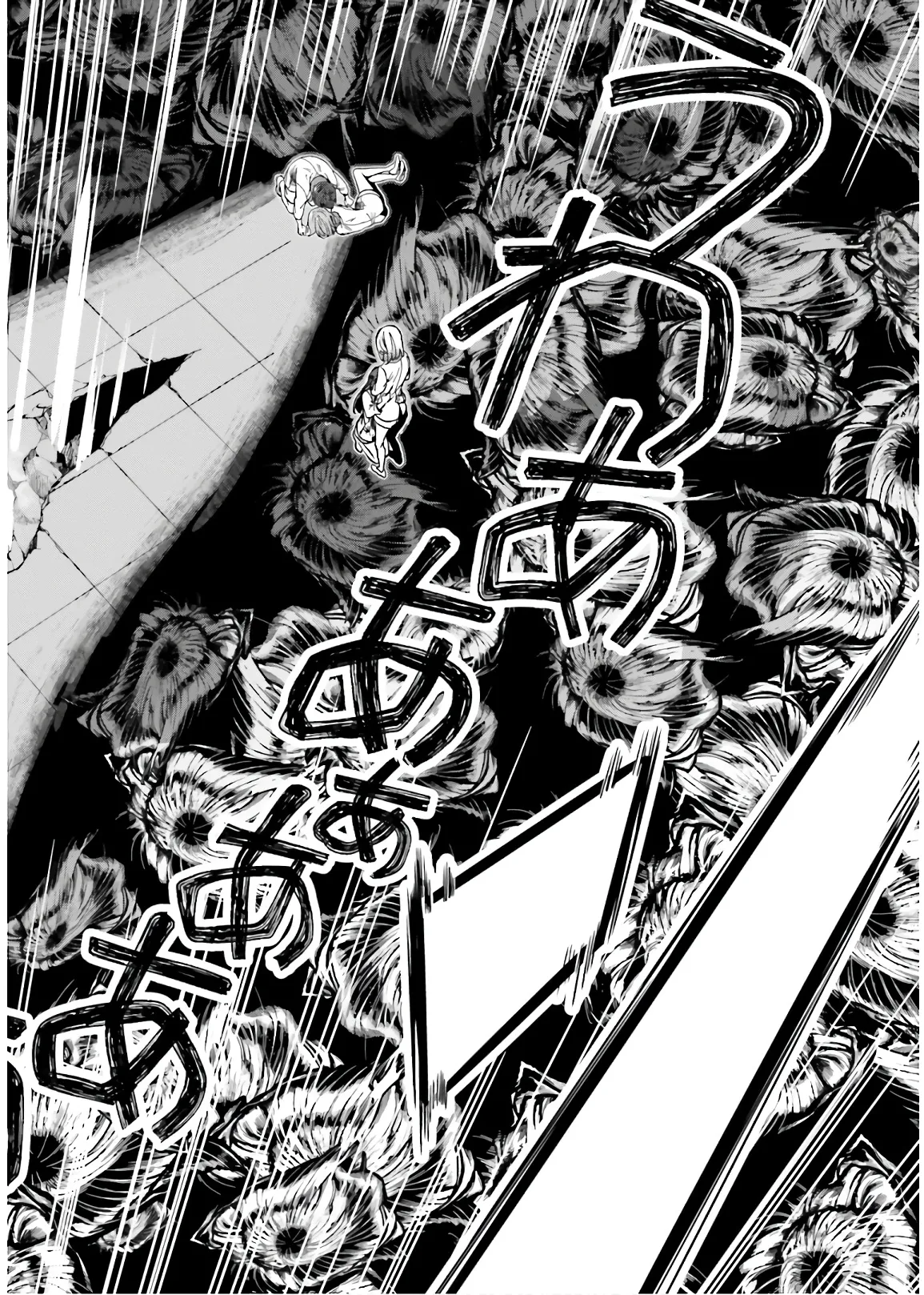 Manga Page 172