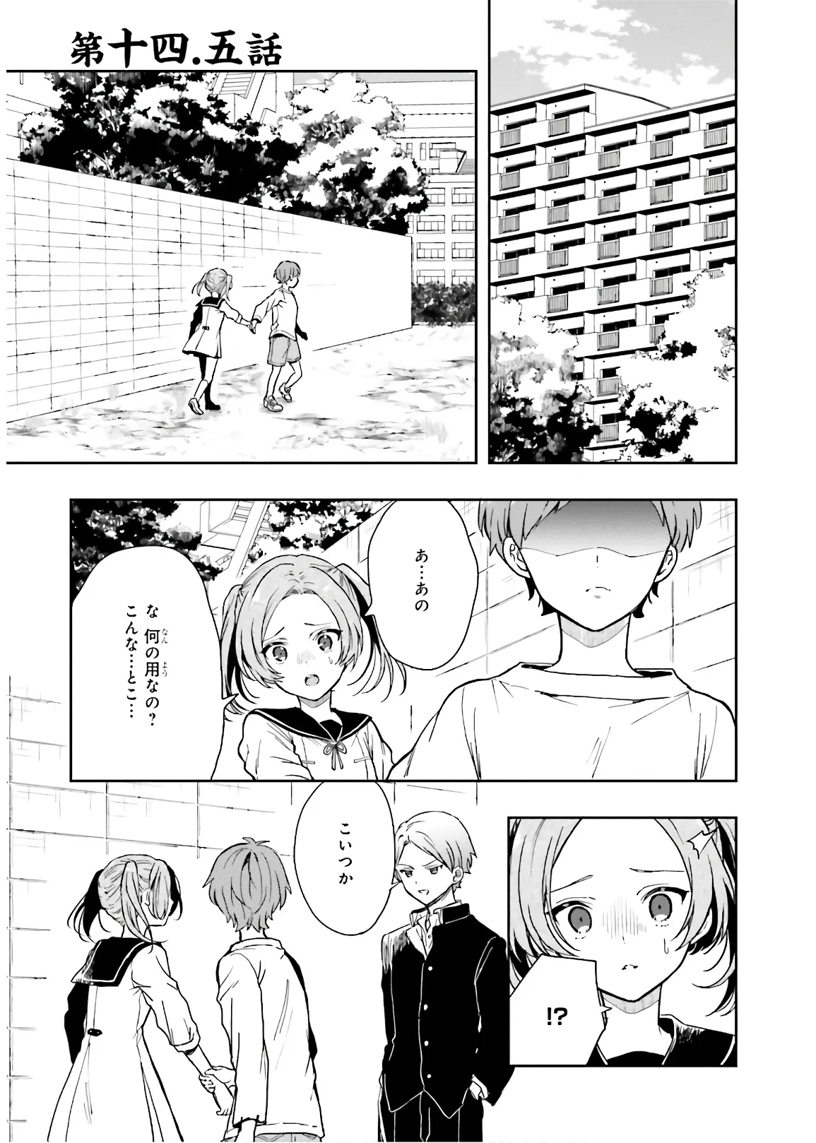 Manga Page 177