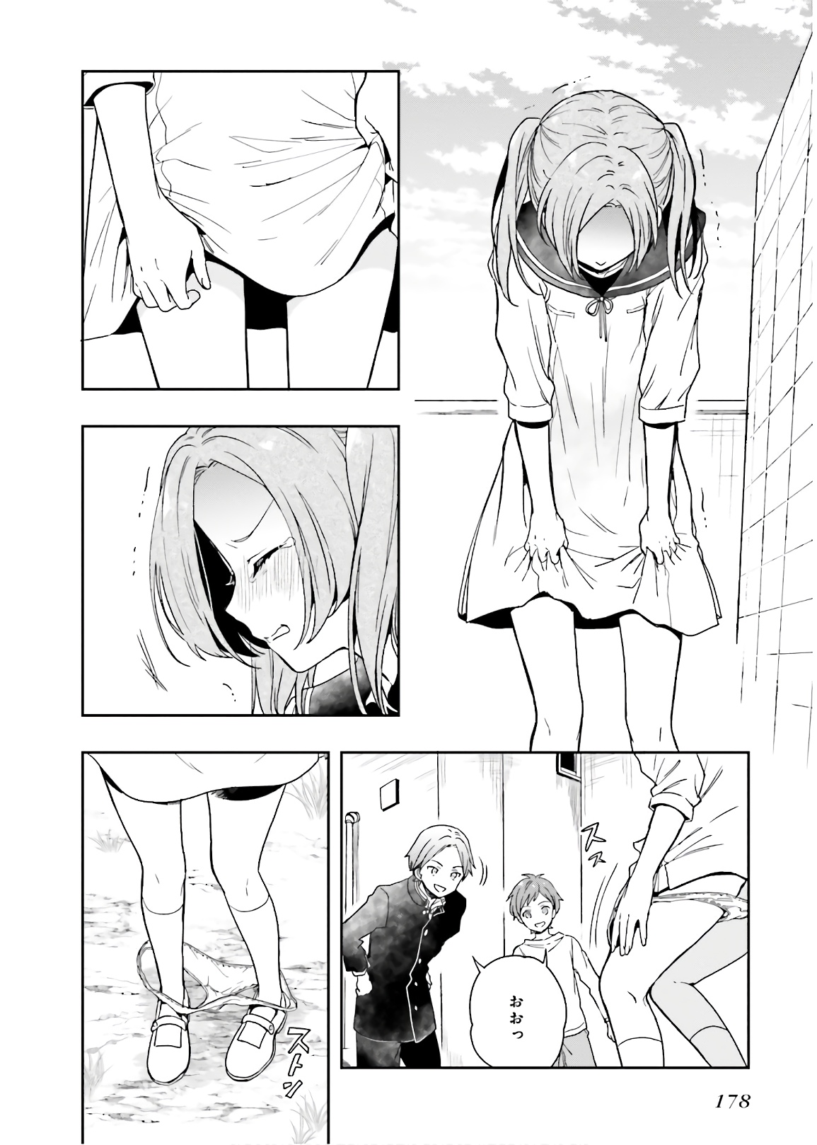 Manga Page 180