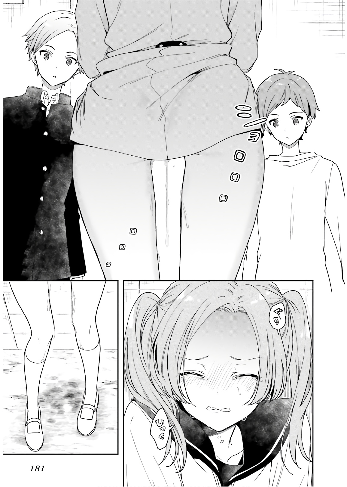Manga Page 183
