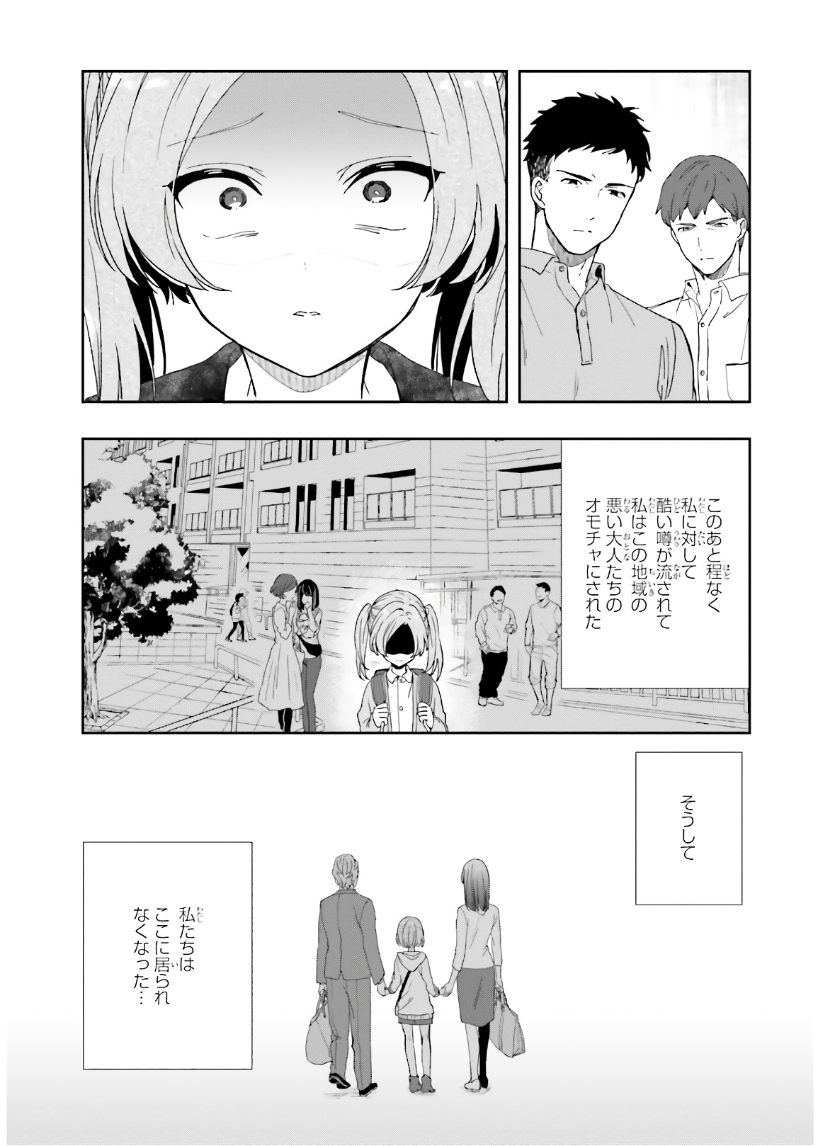 Manga Page 186